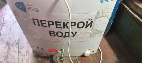 Рукомойник с теном Макеевка