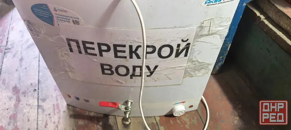 Рукомойник с теном Макеевка - изображение 1
