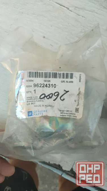 Продам з/ч ланос Донецк - изображение 5