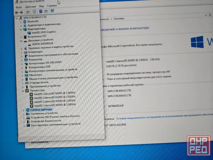 Мини компьютер неттоп dexp Донецк - изображение 5