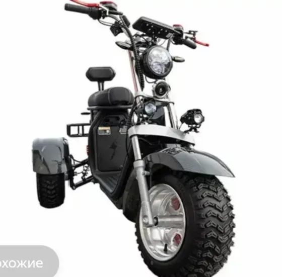 Электроскутер GT X12 Pro Trike Макеевка