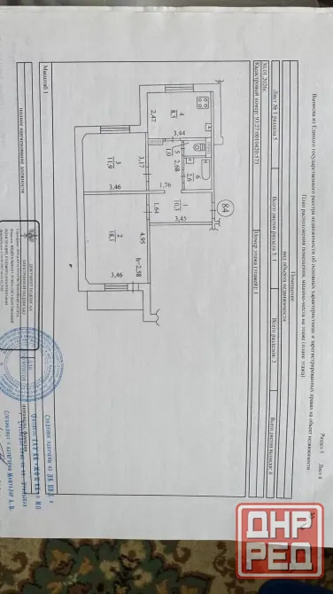 Продам 2х комн. чешка,ремонт, мебель, Донецк Сити Донецк - изображение 6