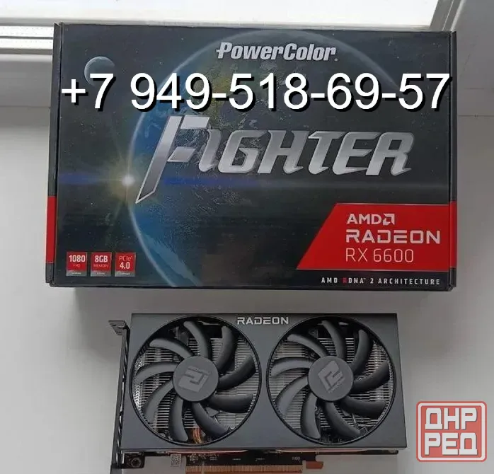 PowerColor RX 6600 Fighter Донецк - изображение 1