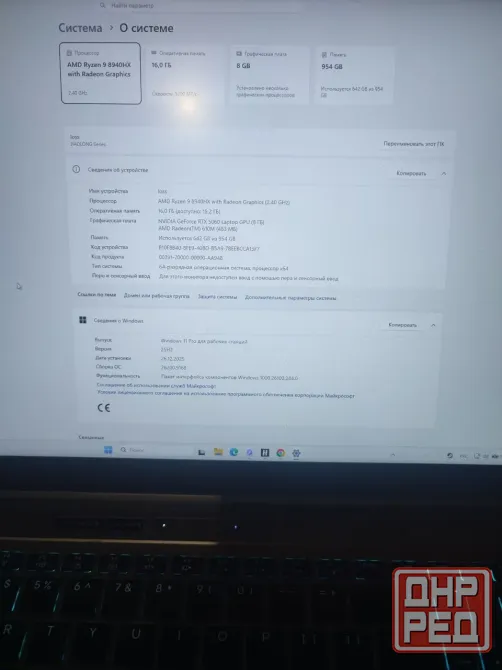 Игровой ноутбук Mechrevo R9 8940HX, RTX 5060, DDR5 Донецк - изображение 3