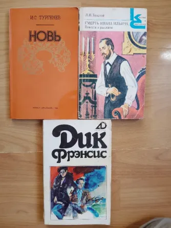 Маринина и другие авторы Донецк