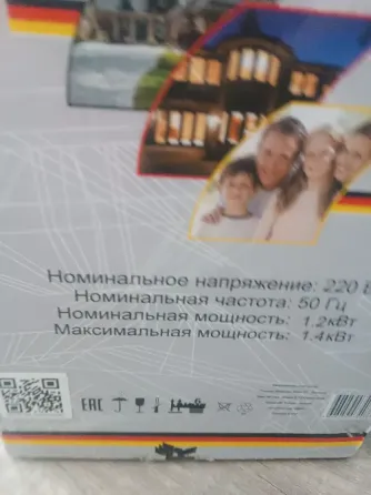 Продам генератор инверторный бензиновый Макеевка