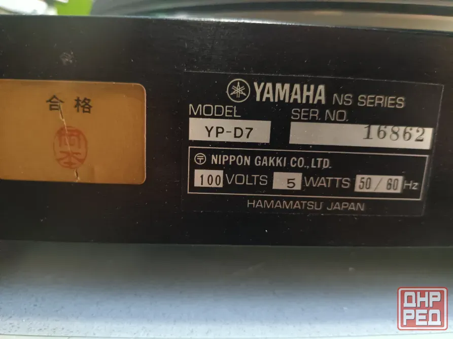 Проигрыватель винила "Yamaha" -YP-D7 Донецк - изображение 8