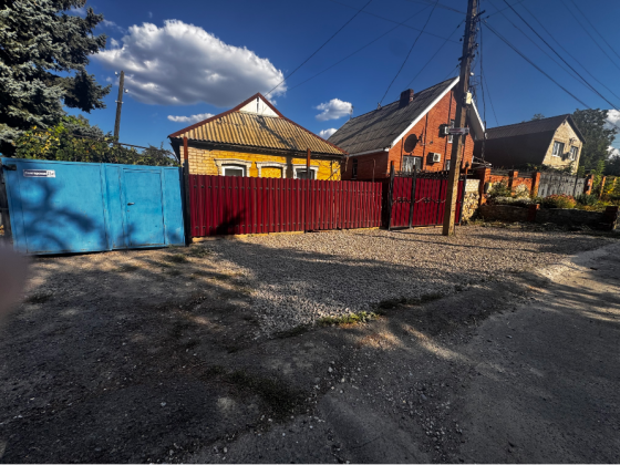 Продам дом Собственник Донецк