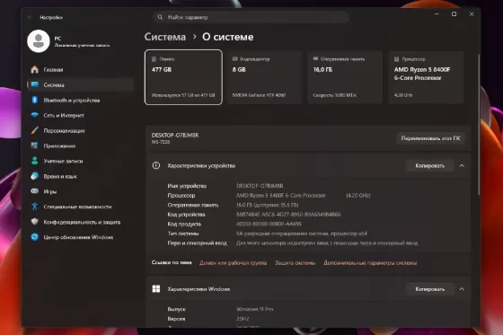 Игровой Пк Ryzen 5 8400f / RTX4060 8GB Торез