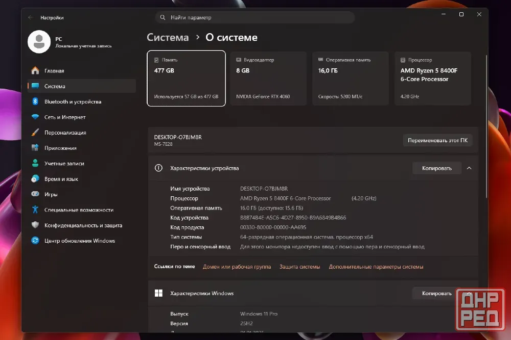 Игровой Пк Ryzen 5 8400f / RTX4060 8GB Торез - изображение 5