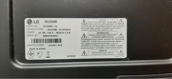 Телевизор 32" Донецк