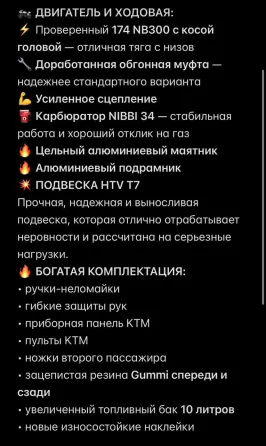 Kewc K16 Макеевка