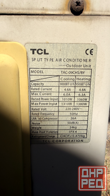Продам Кондиционер TCL 9-ка Донецк - изображение 2