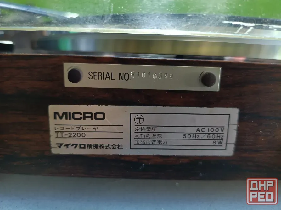 Проигрыватель винила Micro Seiki-TT- 2200 Донецк - изображение 8
