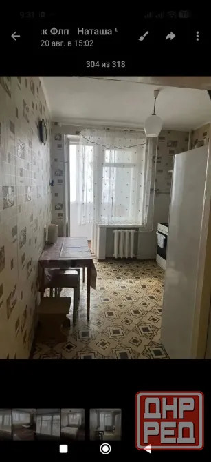 Сдам 3к кв театральный Донецк - изображение 11