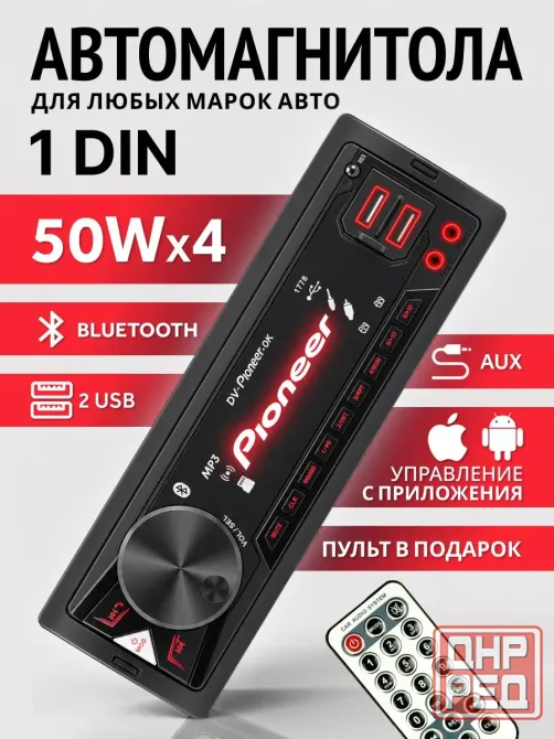 Магнитола Pioneer 1778 Донецк - изображение 1