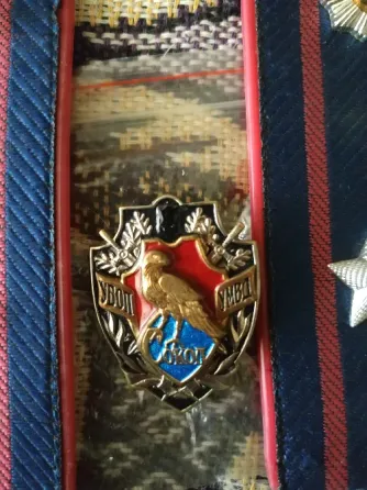 Знак,значок,погоны Донецк