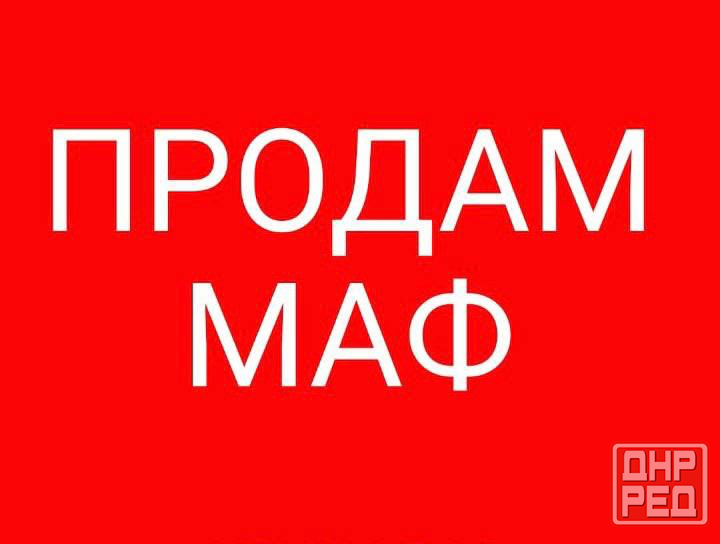 Продам маф левый берег р-к Солнечный 21кв Мариуполь - изображение 1