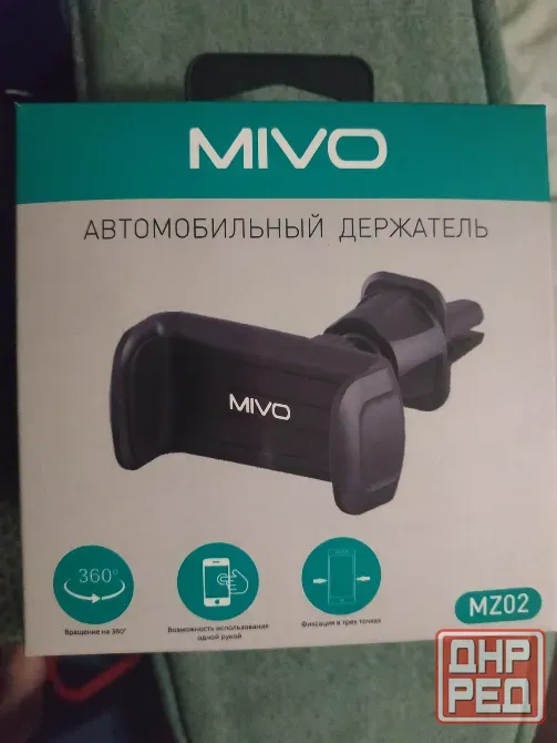 Держатель для телефона в авто Донецк - изображение 1