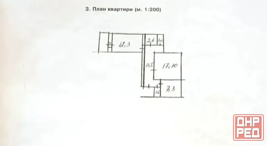 Продается 2 комнатная квартира парк Строитель Калининский р-н Донецк - изображение 10