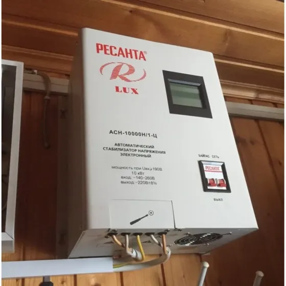 Установка стабилизатора Донецк