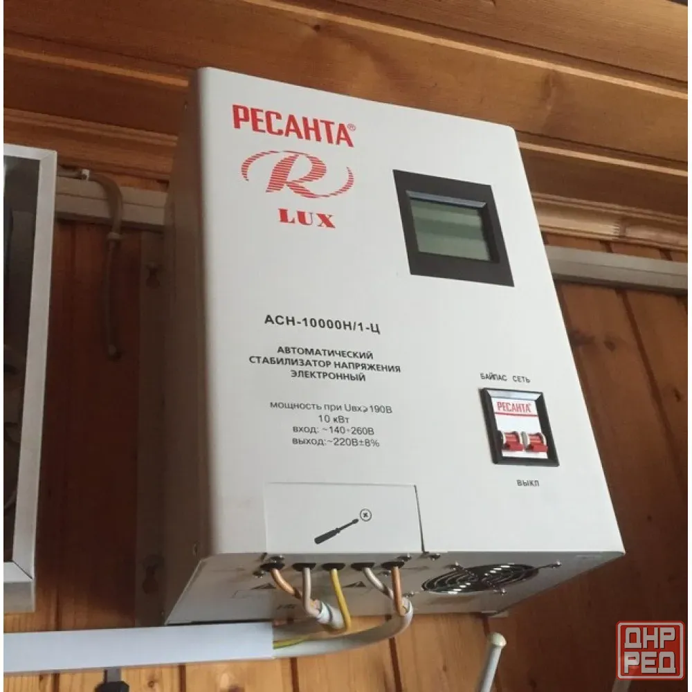 Установка стабилизатора Донецк - изображение 1