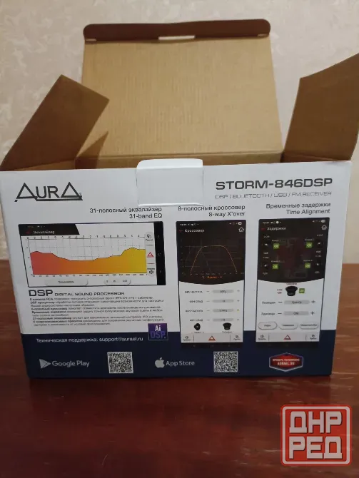 Автомагнитола процессорная 2din Aura Storm-846dsp Донецк - изображение 3