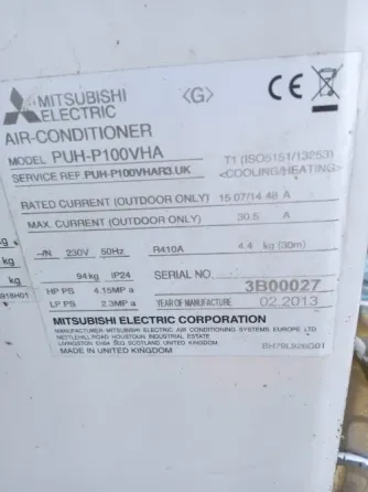 Наружный блок mitsubishi electric Макеевка