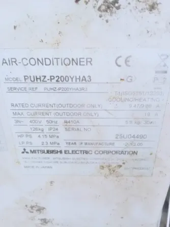 Наружный блок mitsubishi electric Макеевка