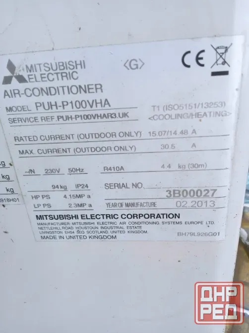 Наружный блок mitsubishi electric Макеевка - изображение 4