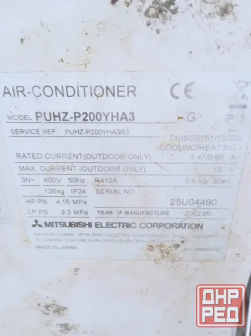 Наружный блок mitsubishi electric Макеевка - изображение 5