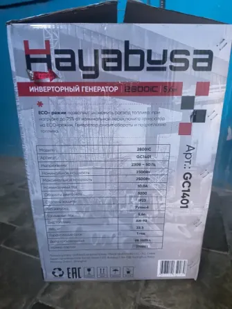 Продам генератор. Донецк