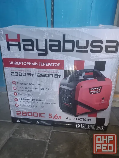 Продам генератор. Донецк - изображение 3