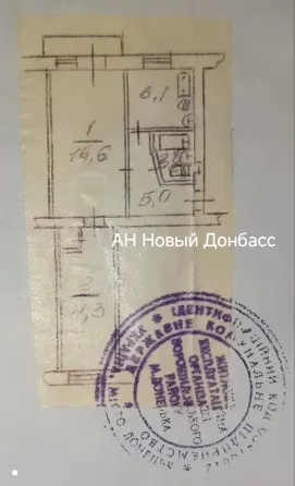 продажа 2х кв . парк щербакова Донецк