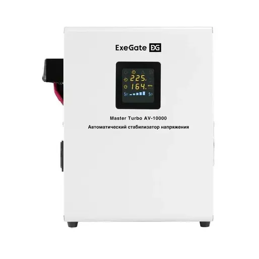 Стабилизатор напряжения EXEGATE Master AV-10000 Донецк