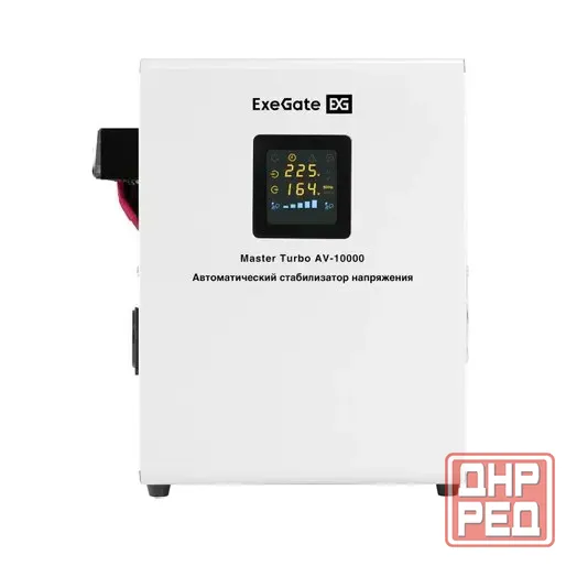 Стабилизатор напряжения EXEGATE Master AV-10000 Донецк - изображение 1