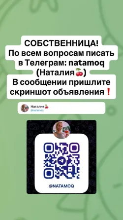 1-комнатная от собственника Луганск
