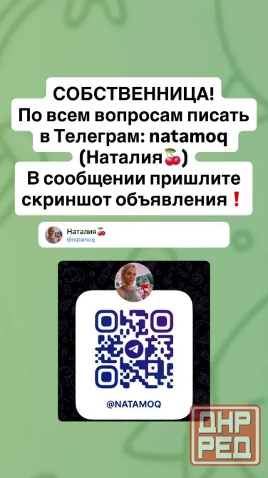 1-комнатная от собственника Луганск - изображение 2