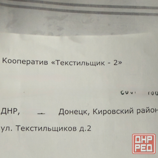 Продам гараж на Текстильщике Донецк - изображение 1