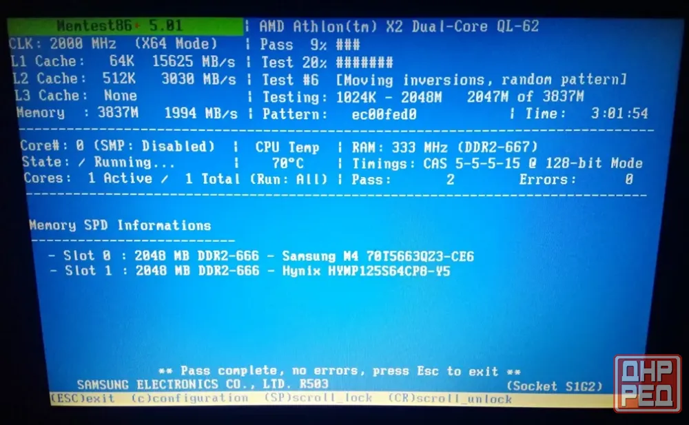 SO-DIMM DDR2 2Gb + 2Gb 667MHz (PC2-5300S) 1.8V - Возможен обмен на 20шт нерабочей оперативной памяти Донецк - изображение 3
