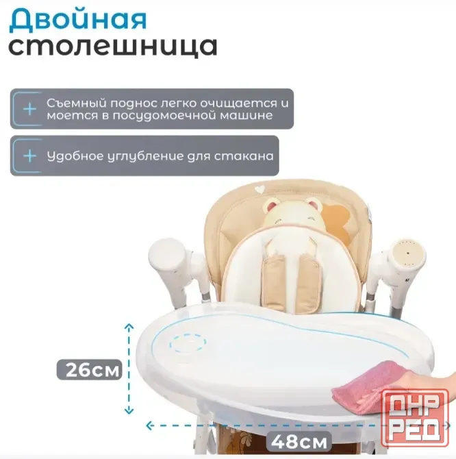 Стульчик для кормления 3 в 1 Unico Leggero Донецк - изображение 6