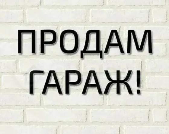 бажанова на кольце Макеевка