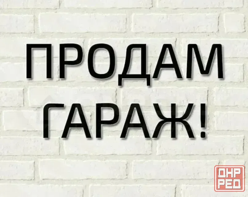 бажанова на кольце Макеевка - изображение 2