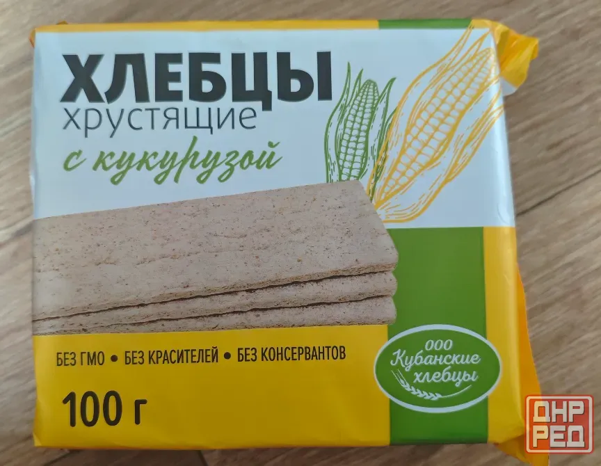 Отдам еду Донецк - изображение 1