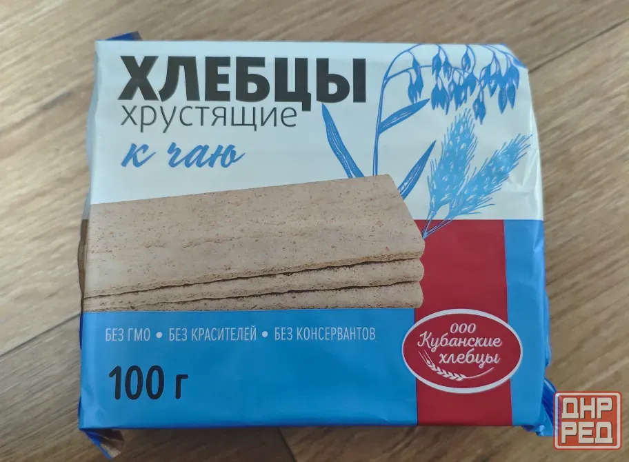 Отдам еду Донецк - изображение 2