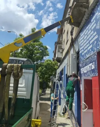 Грузоперевозки, услуги манипулятора Донецк