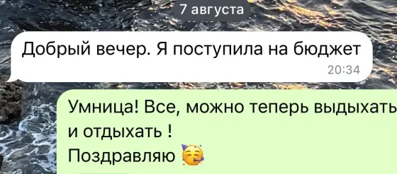 Репетитор по Русскому языку. Подготовка к экзаменам Макеевка