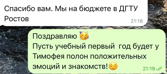 Репетитор по Русскому языку. Подготовка к экзаменам Макеевка