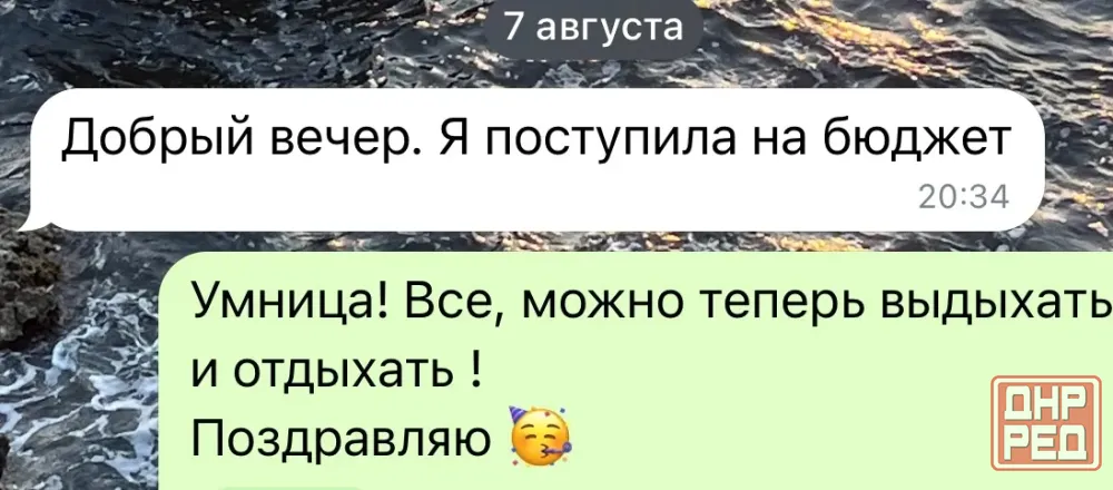 Репетитор по Русскому языку. Подготовка к экзаменам Макеевка - изображение 5