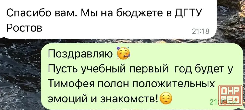 Репетитор по Русскому языку. Подготовка к экзаменам Макеевка - изображение 6